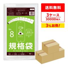 �y�܂Ƃ߂�3�P�[�X�zFC-08-3 �K�i�� 8�� 0.03mm�� ���� 100��x100��x3�� �H�i�q���@ RoHS�w�� ��������