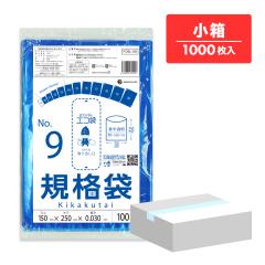 �y�����̔��zFCBL-09kobako �K�i�� 9�� 0.030mm�� ������ 100��x10�� �H�i�q���@ RoHS�w��