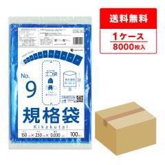 FCBL-09 �K�i�� 9�� 0.030mm�� ������ �H�i�����K�� 100��x80�� RoHS�w�� ��������