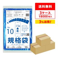 �y�܂Ƃ߂�3�P�[�X�zFCBL-10-3 �K�i�� 10�� 0.030mm�� ������ 100��x60��x3�� �H�i�q���@ RoHS�w�� ��������