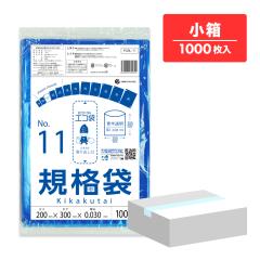 �y�����̔��zFCBL-11kobako �K�i�� 11�� 0.030mm�� ������ 100��x10�� �H�i�q���@ RoHS�w��