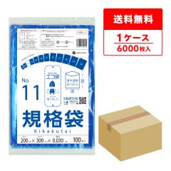 FCBL-11 �K�i�� 11�� 0.030mm�� ������ 100��x60�� �H�i�����K�� RoHS�w�� ��������