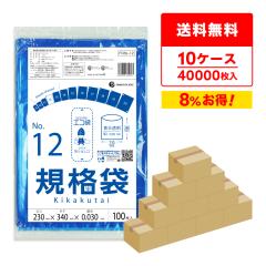 �y�܂Ƃ߂�10�P�[�X�zFCBL-12-10 �K�i�� 12�� 0.030mm�� ������ 100��x40��x10�� �H�i�q���@ RoHS�w�� ��������