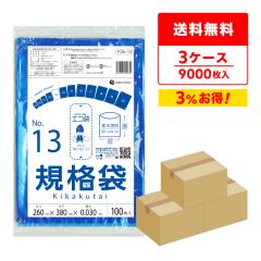 �y�܂Ƃ߂�3�P�[�X�zFCBL-13-3 �K�i�� 13�� 0.030mm�� ������ 100��x30��x3�� �H�i�q���@ RoHS�w�� ��������