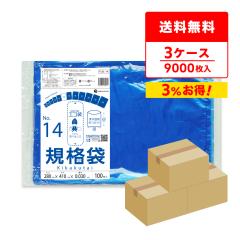 �y�܂Ƃ߂�3�P�[�X�zFCBL-14-3 �K�i�� 14�� 0.030mm�� ������ 100��x30��x3�� �H�i�q���@ RoHS�w�� ��������