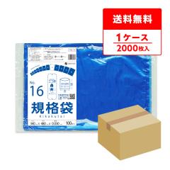 FCBL-16 �K�i�� 16�� 0.030mm�� ������ 100��x20�� �H�i�����K�� RoHS�w�� ��������