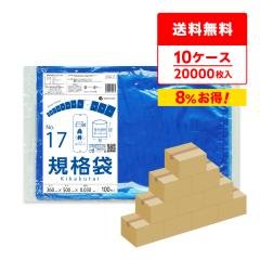 �y�܂Ƃ߂�10�P�[�X�zFCBL-17-10 �K�i�� 17�� 0.030mm�� ������ 100��x20��x10�� �H�i�q���@ RoHS�w�� ��������