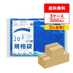 �y�܂Ƃ߂�3�P�[�X�zFCBL-20-3 �K�i�� 20�� 0.030mm�� ������ 100��x10��x3�� �H�i�q���@ RoHS�w�� ��������