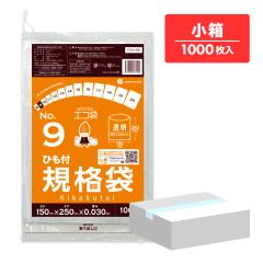 �y�����̔��zFCH-09kobako �Ђ��t �K�i�� 9�� 0.030mm�� ���� 100��x10�� �H�i�q���@ RoHS�w��