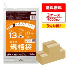 �y�܂Ƃ߂�3�P�[�X�zFCH-13-3 �Ђ��t �K�i�� 13�� 0.030mm�� ���� 100��x30��x3�� �H�i�q���@ RoHS�w�� ��������