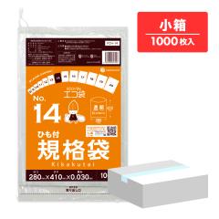 �y�����̔��zFCH-14kobako �Ђ��t �K�i�� 14�� 0.030mm�� ���� 100��x10�� �H�i�q���@ RoHS�w��