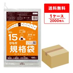 FCH-15 �Ђ��t �K�i�� 15�� 0.030mm�� ���� 100��x20�� �H�i�����K�� RoHS�w�� ��������