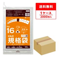 FCH-16 �Ђ��t �K�i�� 16�� 0.030mm�� ���� �H�i�����K�� RoHS�w�� 100��x20�� ��������