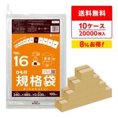 �y�܂Ƃ߂�10�P�[�X�zFCH-16-10 �Ђ��t �K�i�� 16�� 0.030mm�� ���� 100��x20��x10�� �H�i�����K�� RoHS�w�� ��������