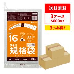 �y�܂Ƃ߂�3�P�[�X�zFCH-16-3 �Ђ��t �K�i�� 16�� 0.030mm�� ���� 100��x20��x3�� �H�i�����K�� RoHS�w�� ��������