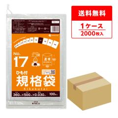 FCH-17 �Ђ��t �K�i�� 17�� 0.030mm�� ���� 100��x20�� �H�i�����K�� RoHS�w�� ��������