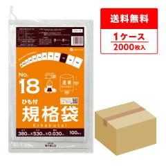 FCH-18 �Ђ��t �K�i�� 18�� 0.030mm�� ���� 100��x20�� �H�i�����K�� RoHS�w�� ��������