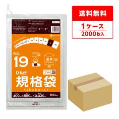 FCH-19 �Ђ��t �K�i�� 19�� 0.030mm�� ���� 100��x20�� �H�i�����K�� RoHS�w�� ��������