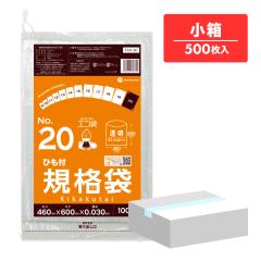 �y�����̔��zFCH-20kobako �Ђ��t �K�i�� 20�� 0.030mm�� ���� 100��x5�� �H�i�q���@ RoHS�w��