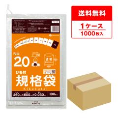 FCH-20 �Ђ��t �K�i�� 20�� 0.030mm�� ���� 100��x10�� �H�i�����K�� RoHS�w�� ��������