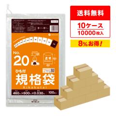 �y�܂Ƃ߂�10�P�[�X�zFCH-20-10 �Ђ��t �K�i�� 20�� 0.030mm�� ���� 100��x10��x10�� �H�i�q���@ RoHS�w�� ��������