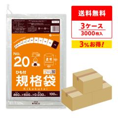 �y�܂Ƃ߂�3�P�[�X�zFCH-20-3 �Ђ��t �K�i�� 20�� 0.030mm�� ���� 100��x10��x3�� �H�i�q���@ RoHS�w�� ��������