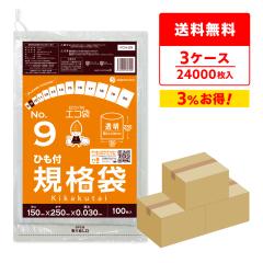 �y�܂Ƃ߂�3�P�[�X�zFCH-09-3 �Ђ��t �K�i�� 9�� 0.030mm�� ���� 100��x80��x3�� �H�i�q���@ RoHS�w�� ��������