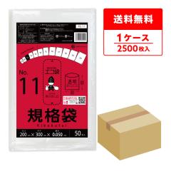 FE-11 �K�i�� 11�� 0.050mm�� ���� 50��x50�� �H�i�����K�� RoHS�w�� ��������