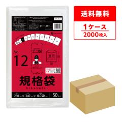 FE-12 �K�i�� 12�� 0.050mm�� ���� 50��x40�� �H�i�q���@ RoHS�w�� ��������