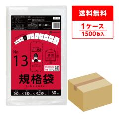 FE-13 �K�i�� 13�� 0.050mm�� ���� 50��x30�� �H�i�q���@ RoHS�w�� ��������