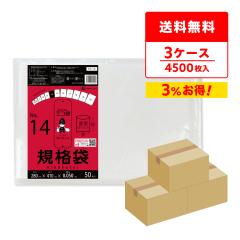 �y�܂Ƃ߂�3�P�[�X�zFE-14-3 �K�i�� 14�� 0.050mm�� ���� 50��x30��x3�� �H�i�q���@ RoHS�w�� ��������