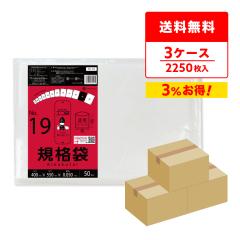 �y�܂Ƃ߂�3�P�[�X�zFE-19-3 �K�i�� 19�� 0.050mm�� ���� 50��x15��x3�� ��������