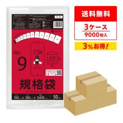 �y�܂Ƃ߂�3�P�[�X�zFE-09-3 �K�i�� 9�� 0.050mm�� ���� 50��x60��x3�� �H�i�����K�� RoHS�w�� ��������