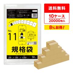 �y�܂Ƃ߂�10�P�[�X�zFF-11-10 �K�i�� 11�� 0.060mm�� ���� 50��x40��x10�� �H�i�����K�� RoHS�w�� ��������