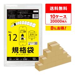 �y�܂Ƃ߂�10�P�[�X�zFF-12-10 �K�i�� 12�� 0.060mm�� ���� 50��x40��x10�� �H�i�q���@ RoHS�w�� ��������