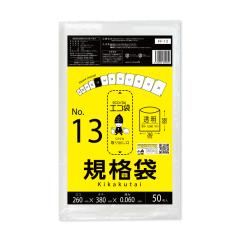 �y�o���̔��zFF-13bara �K�i�� 13�� 0.060mm�� ���� 50�� �H�i�q���@ RoHS�w��