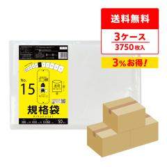 �y�܂Ƃ߂�3�P�[�X�zFF-15-3 �K�i�� 15�� 0.060mm�� ���� 50��x25��x3�� �H�i�q���@ RoHS�w�� ��������