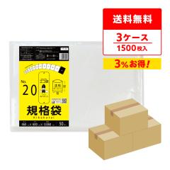 �y�܂Ƃ߂�3�P�[�X�zFF-20-3 �K�i�� 20�� 0.060mm�� ���� 50��x10��x3�� �H�i�q���@ RoHS�w�� ��������