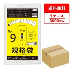 FF-09 �K�i�� 9�� 0.060mm�� ���� 50��x60�� �H�i�����K�� RoHS�w�� ��������