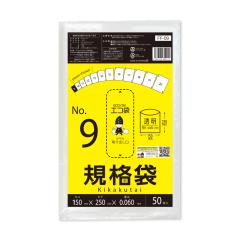 �y�o���̔��zFF-09bara �K�i�� 9�� 0.060mm�� ���� 50�� �H�i�����K�� RoHS�w��