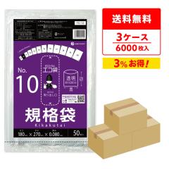 �K�i�� 10�� 18x27cm 0.080mm�� ���� 50��x40��x3�� FG-10-3 �H�i�����K�� �|���� �� ���� �ۑ��� �H�i�� ���� No.10 �N���A RoHS�w�� �T