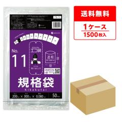 �K�i�� 11�� 20x30cm 0.080mm�� ���� 50��x30�� FG-11 �H�i�����K�� �|���� �� ���� �ۑ��� �H�i�� ���� No.11 �N���A RoHS�w�� �T���L��