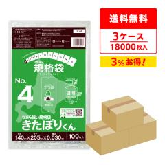 �y�܂Ƃ߂�3�P�[�X�zFH-04-3 �k�C���K�i �Ђ��Ȃ� �K�i�� 4�� 0.030mm�� ���� 100��x60��x3�� �����ۂ肭�� �H�i�����K�� RoHS�w�� ����