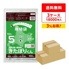 �y�܂Ƃ߂�3�P�[�X�zFH-05-3 �k�C���K�i �Ђ��Ȃ� �K�i�� 5�� 0.030mm�� ���� 100��x60��x3�� �����ۂ肭�� �H�i�����K�� RoHS�w�� ����