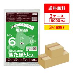 �y�܂Ƃ߂�3�P�[�X�zFH-06-3 �k�C���K�i �Ђ��Ȃ� �K�i�� 6�� 0.030mm�� ���� 100��x60��x3�� �����ۂ肭�� �H�i�����K�� RoHS�w�� ����