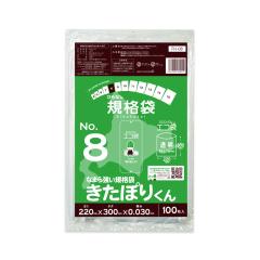 �y�o���̔��zFH-08bara �k�C���K�i �Ђ��Ȃ� �K�i�� 8�� 0.030mm�� ���� 100�� �����ۂ肭�� �H�i�����K�� RoHS�w��