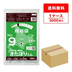 FH-09 �k�C���K�i �Ђ��Ȃ� �K�i 9�� 0.030mm�� ���� 100��x30�� �����ۂ肭�� �H�i�����K�� RoHS�w�� ��������