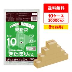 �y�܂Ƃ߂�10�P�[�X�zFH-10-10 �k�C���K�i �Ђ��Ȃ� �K�i�� 10�� 0.030mm�� ���� 100��x30��x10�� �����ۂ肭�� �H�i�����K�� RoHS�w�� 