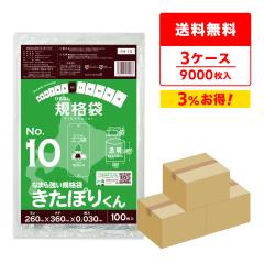 �y�܂Ƃ߂�3�P�[�X�zFH-10-3 �k�C���K�i �Ђ��Ȃ� �K�i�� 10�� 0.030mm�� ���� 100��x30��x3�� �����ۂ肭�� �H�i�����K�� RoHS�w�� ����