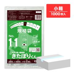 �y�����̔��zFH-11kobako �k�C���K�i �Ђ��Ȃ� �K�i�� 11�� 0.030mm�� ���� 100��x10�� �����ۂ肭�� �H�i�����K�� RoHS�w��